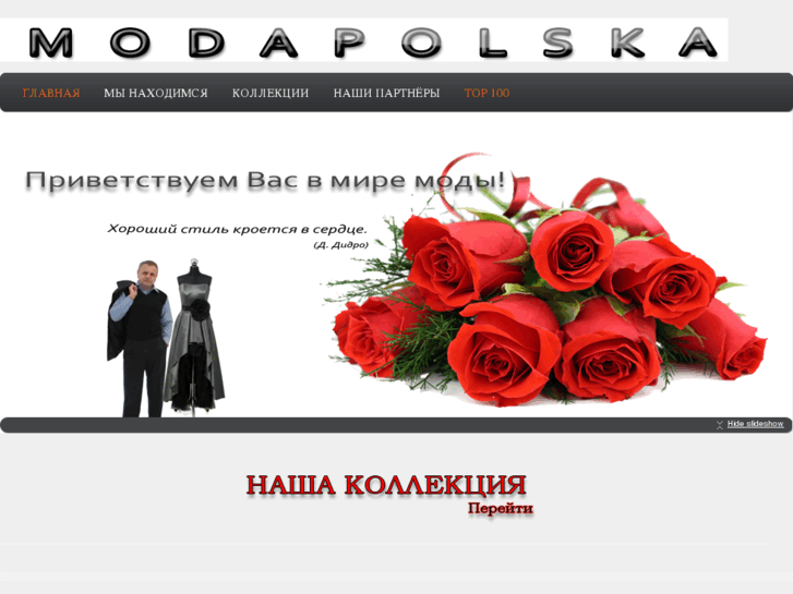 www.modapolska.net