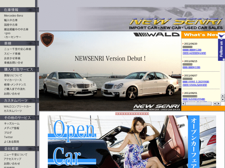 www.newsenri.com