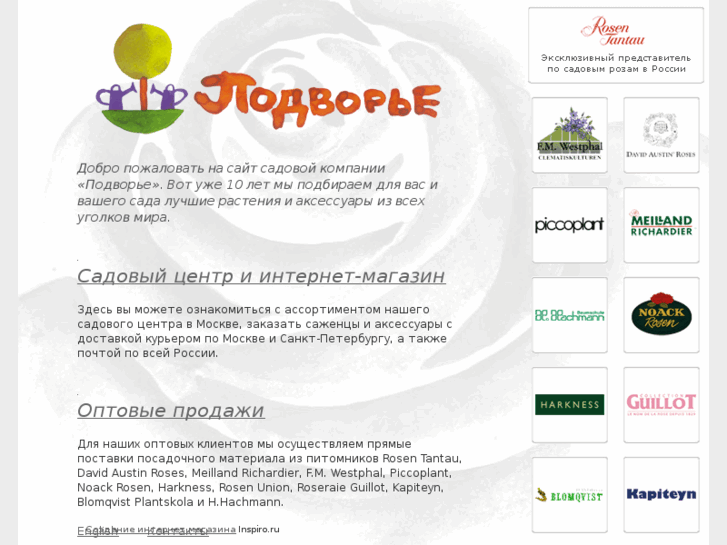 www.podvorje.info