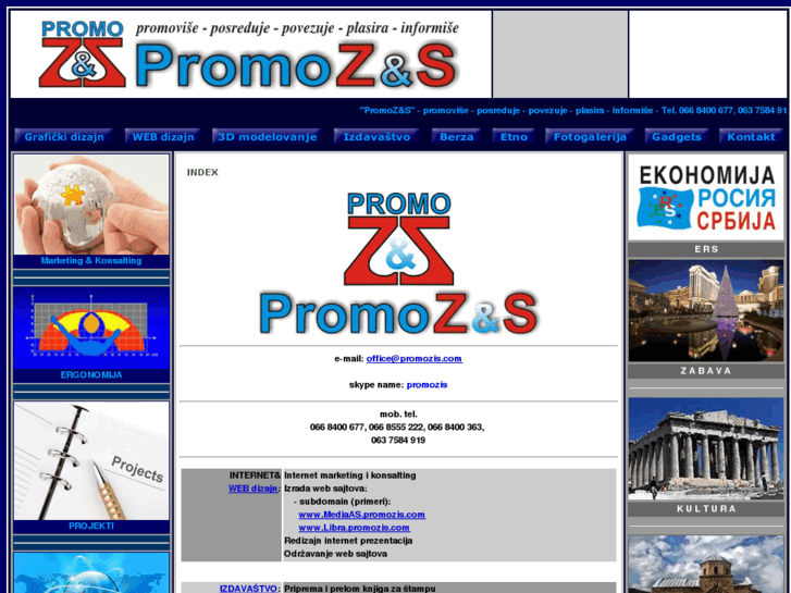 www.promozis.com