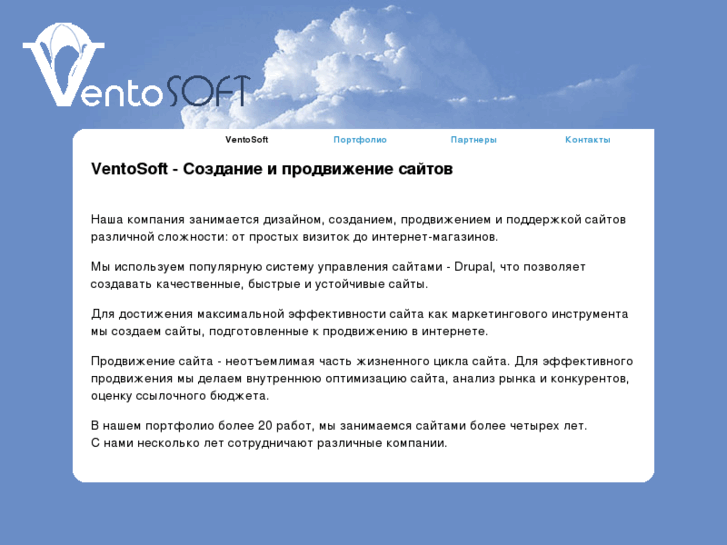 www.ventosoft.com