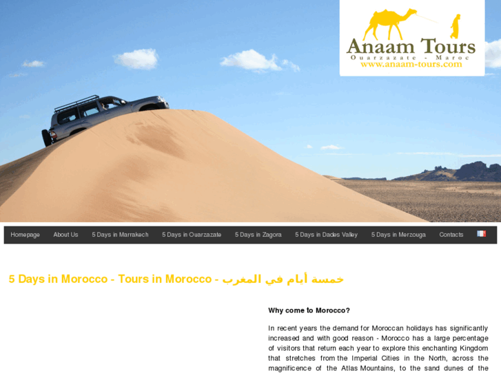 www.anaam-tours.com