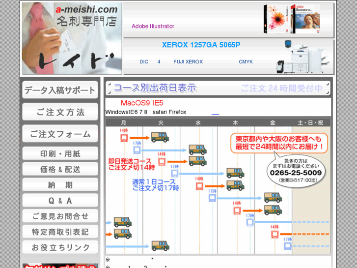 www.b-meishi.com