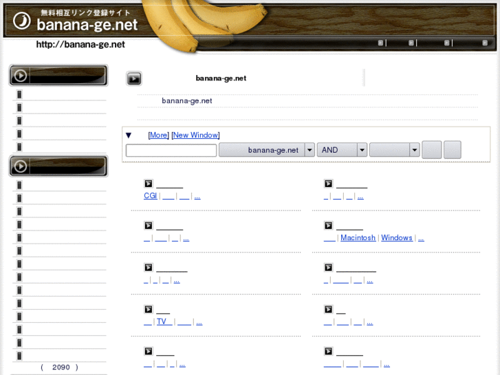 www.banana-ge.net