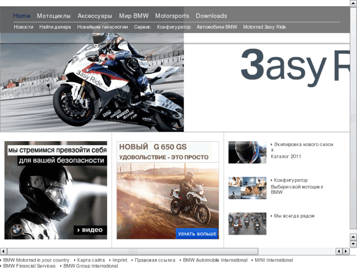 www.bmw-motorrad.ru