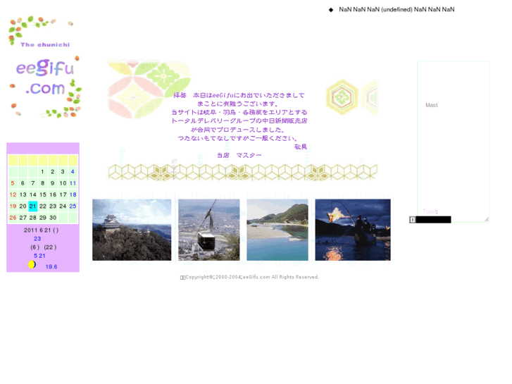 www.eegifu.com