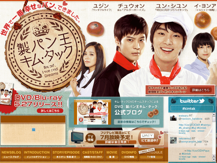 www.kimtak.com