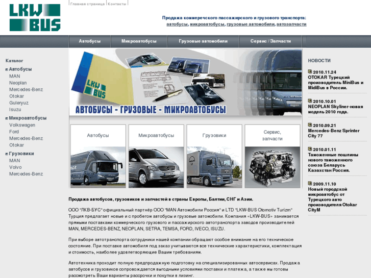 www.lkw-bus.com