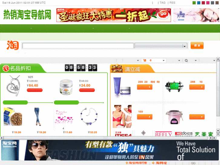 www.rexiao-taobao.com