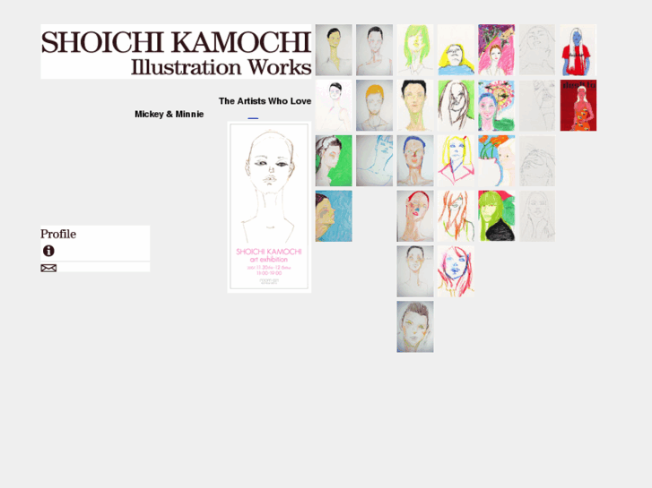 www.shoichikamochi.com