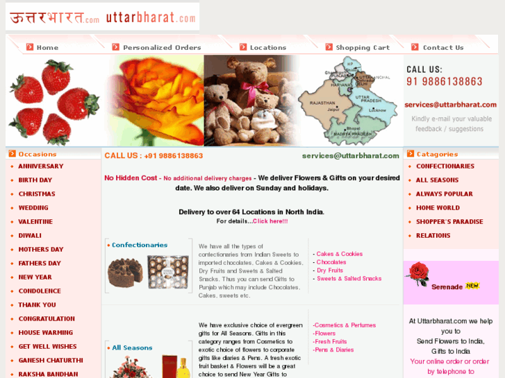 www.uttarbharat.com