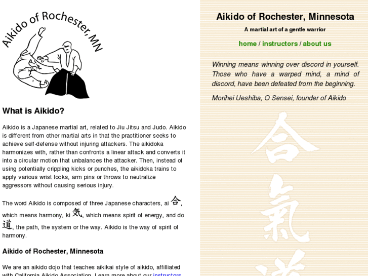 www.aikidorochestermn.com