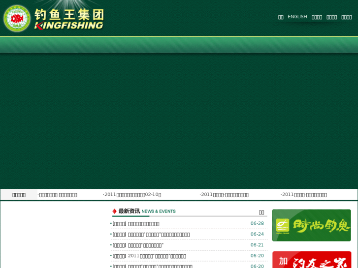 www.diaoyuwang.com