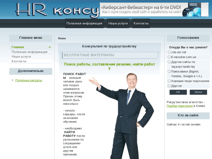 www.hrkonsultant.com