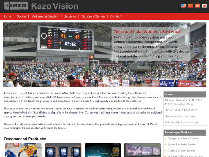 www.kazovision.com