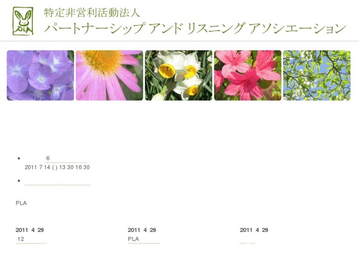 www.pla-keicho.org