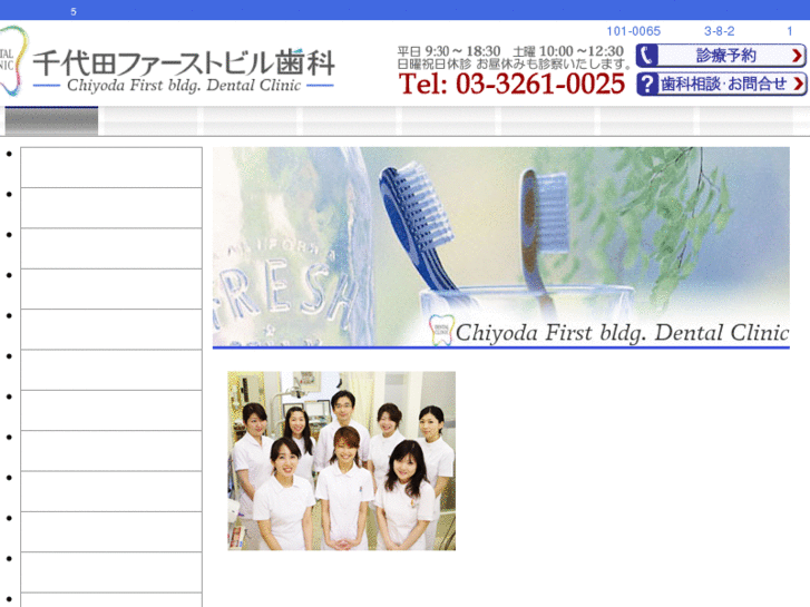www.seiryokai.com