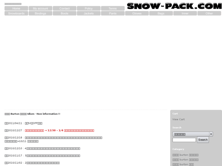 www.snow-pack.com