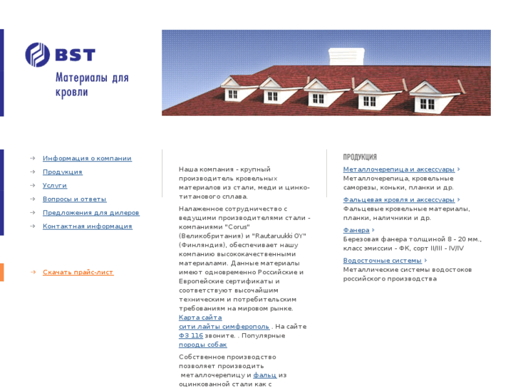 www.upbuild-bst-style.info