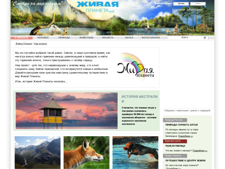 www.zoopage.ru