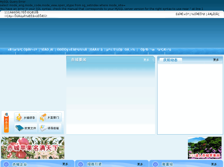 www.chichengxiang.cn