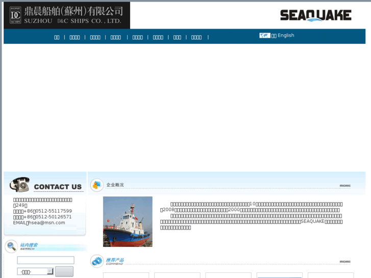 www.dcship.com