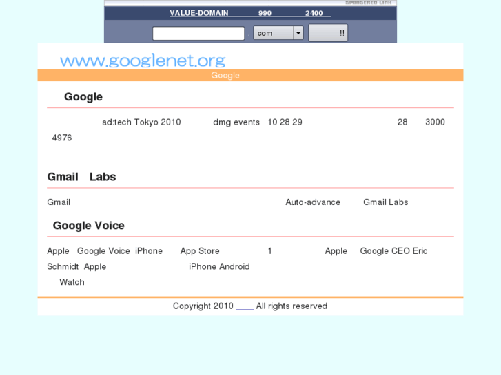 www.googlenet.org