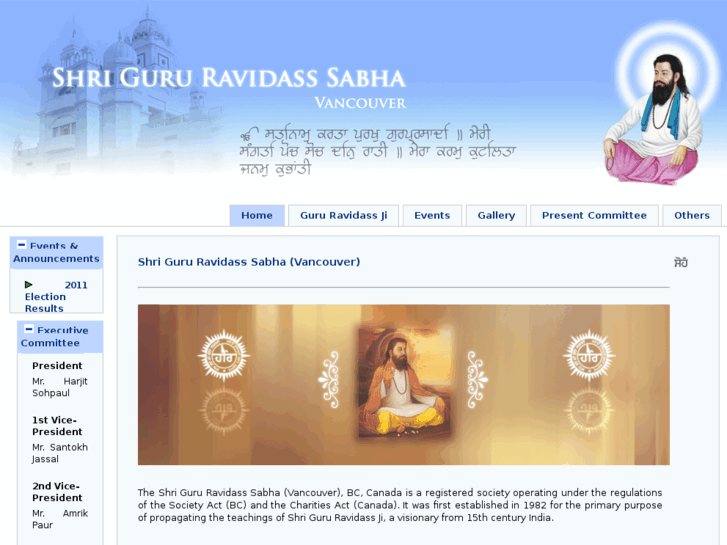 www.gururavidasssabha.org