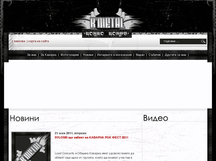 www.kmetal-bg.com