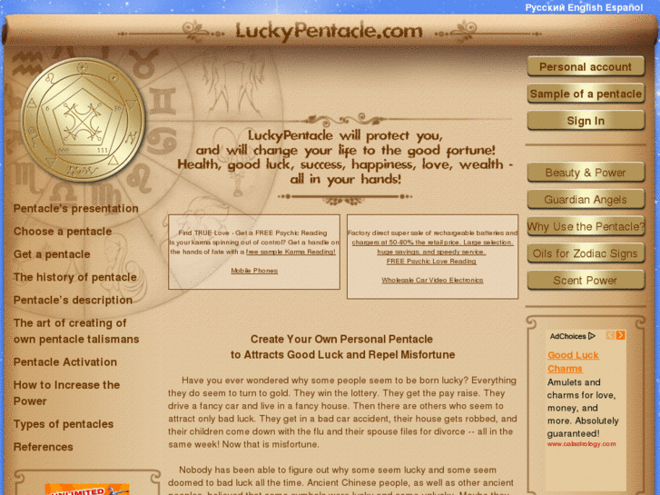 www.luckypentacle.com