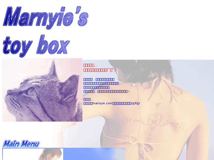 www.marnyie.com