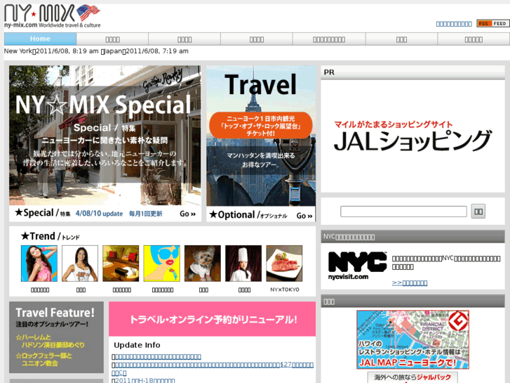 www.ny-mix.com