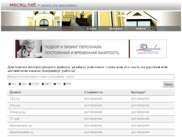 www.xn--e1anqu8b.net