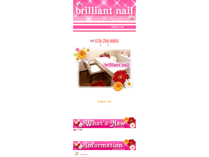 www.brilliant-nail.mobi