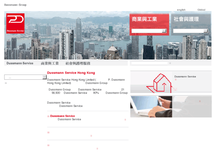 www.dussmann.com.hk