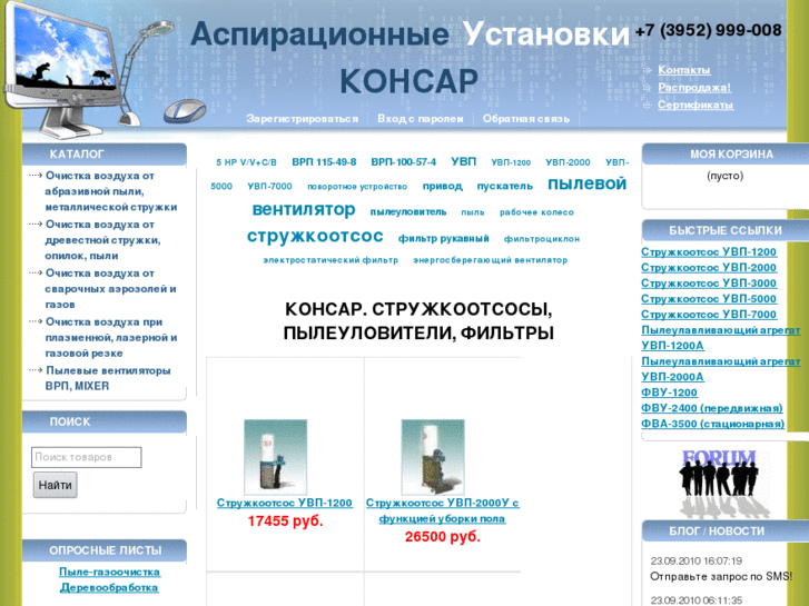 www.konsar.ru