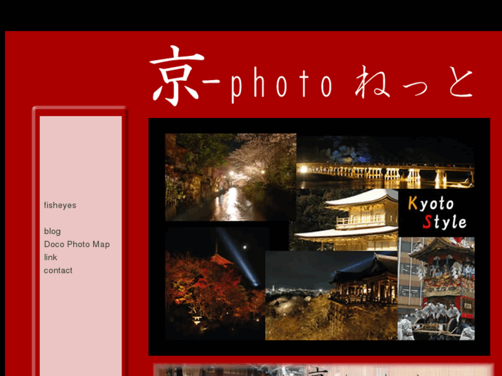 www.kyo-photo.net