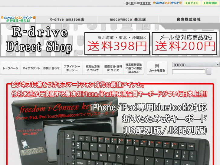 www.r-drive.com