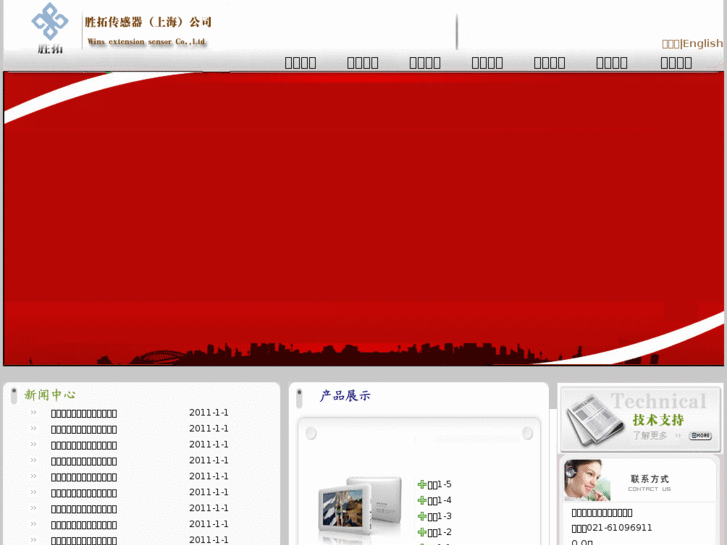 www.sentronics.cn
