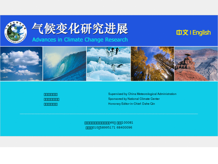 www.climatechange.cn