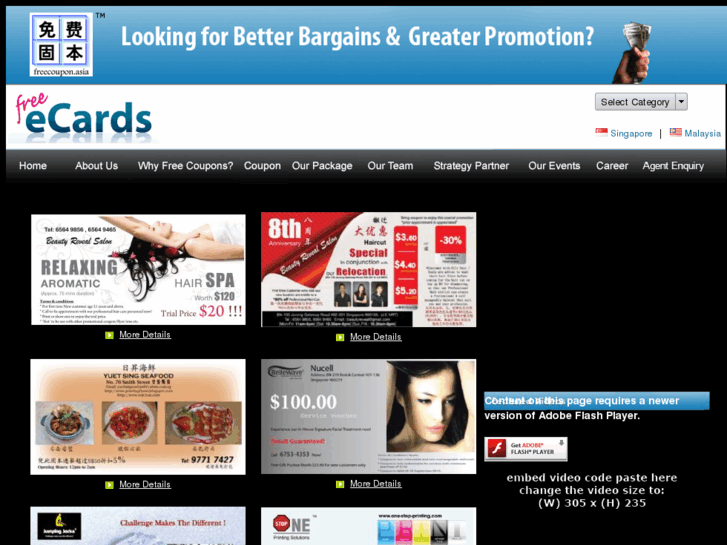 www.freecoupon.asia