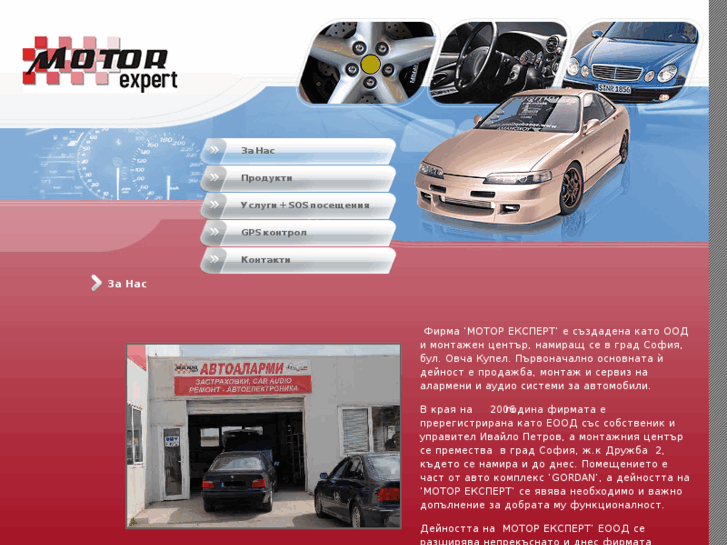 www.motorexpert.net