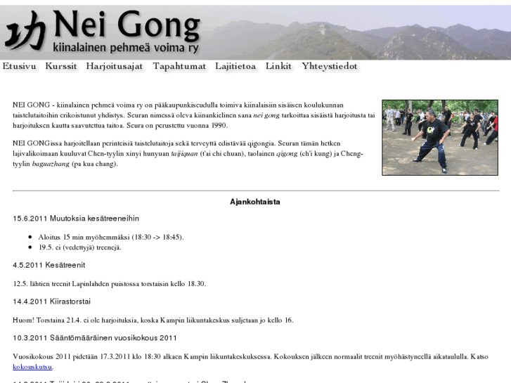 www.neigong.org