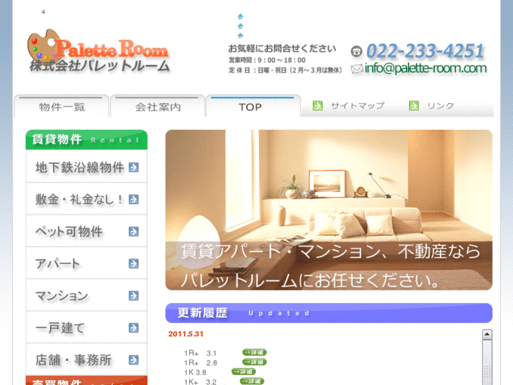 www.palette-room.com