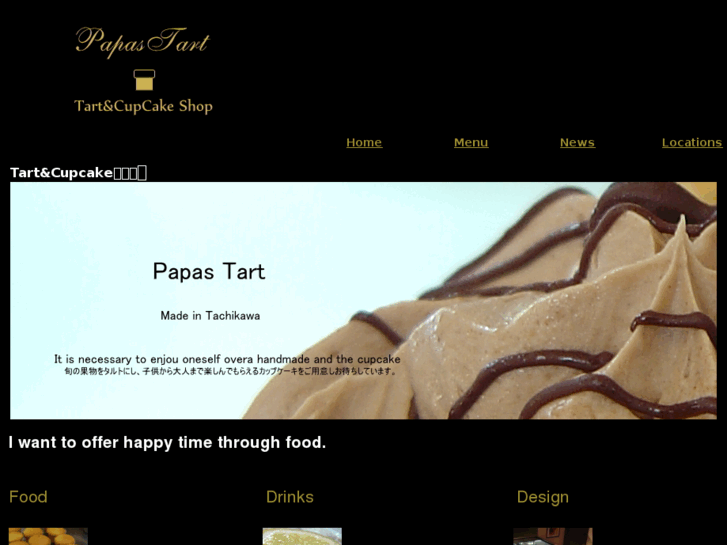 www.papastart.com