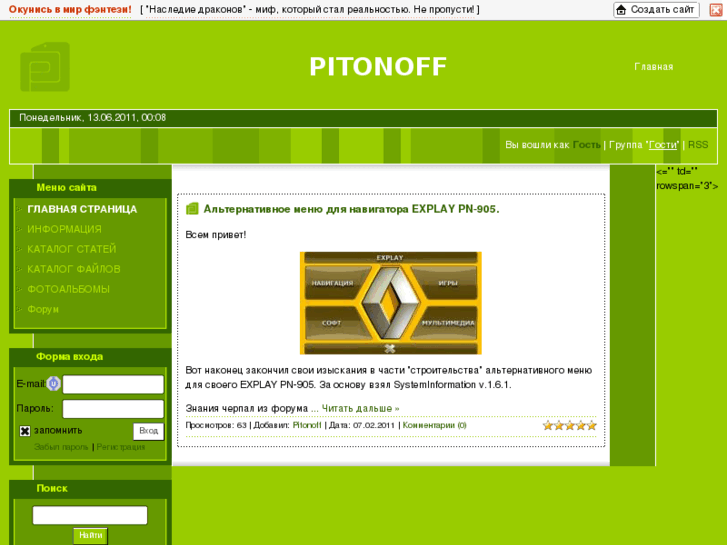 www.pitonoff.net