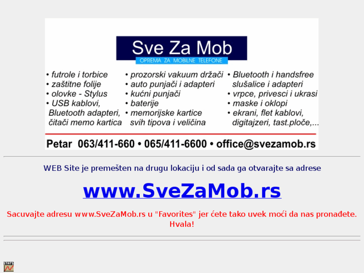 www.svezamob.com