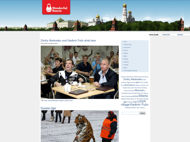 www.wonderful-russia.net