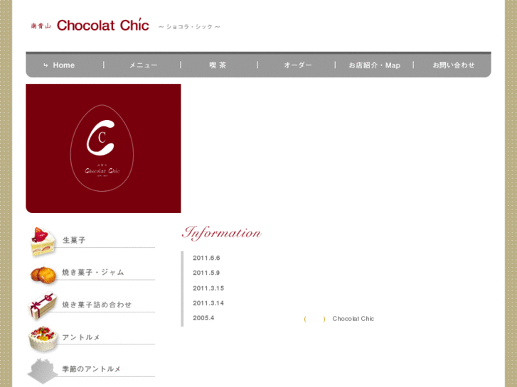 www.chocolat-chic.com