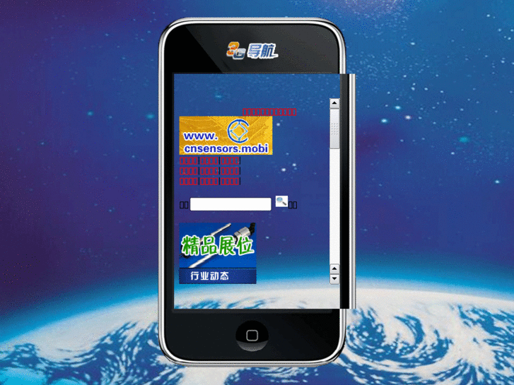www.cnsensors.mobi